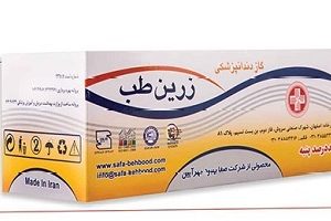گاز دندانپزشکی زرین طب