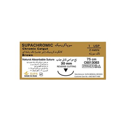 نخ بخیه کرومیک 1.0 کات سوپا