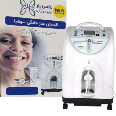 دستگاه اکسیژن ساز 10 لیتری سوشیا مدل SA10