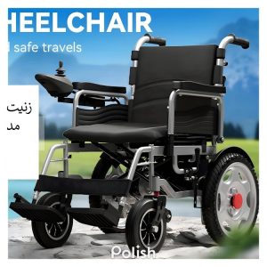 ویلچر برقی تاشو زنیت مد سوئیس