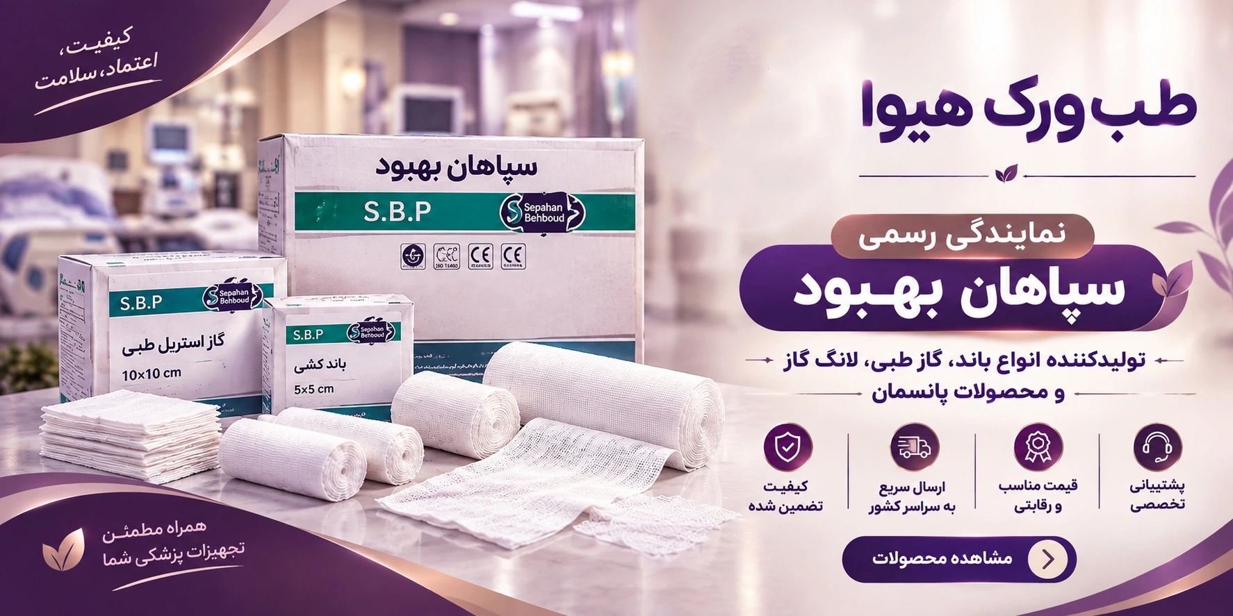 اسلایدر